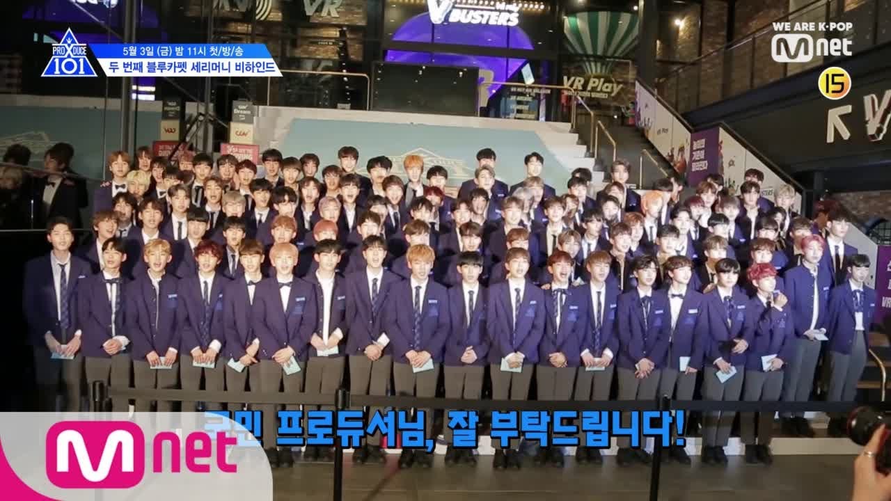 [ENG sub] PRODUCE X 101 [X101 비하인드] 국프님과 함께하는 두 번째 블루카펫 세리머니!@04.23 BLUE CARPET CEREMONY 190314 EP.0