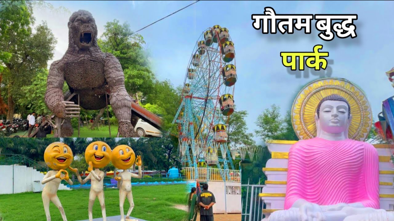 लखनऊ में यहां नहीं गए तो कहीं नहीं गए 😍 | Gautam Buddh Park Lucknow | Buddha Park | Fun Unlimited 🥰
