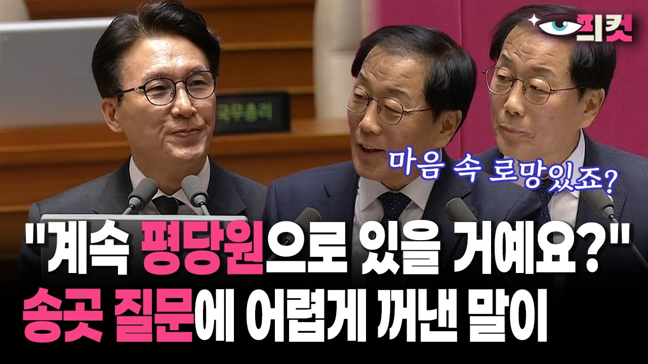 [현장영상] 