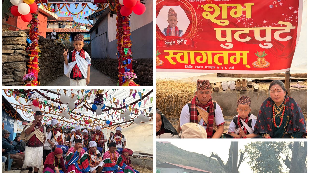 लम्जुङ घले गाउॅ बाबु को पुटपुटे मा