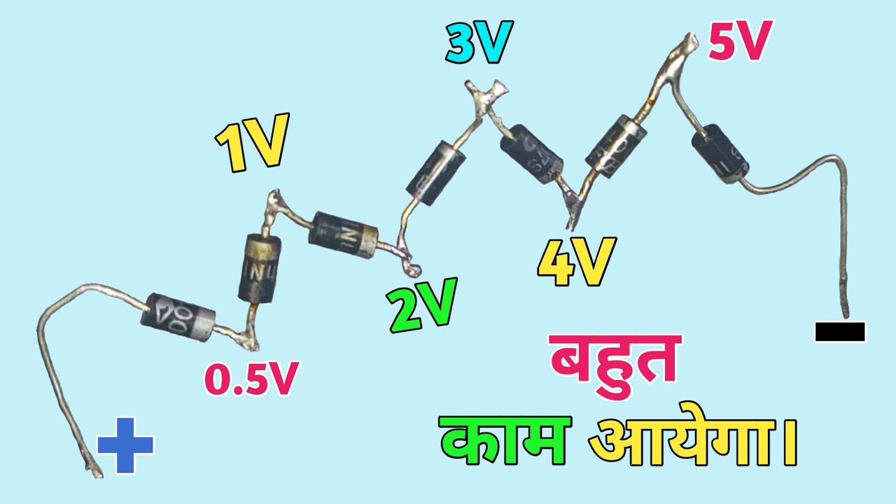 How to make Voltage Regulator using Diode at home || Variable Power supplier बनाये। DIY 🔥