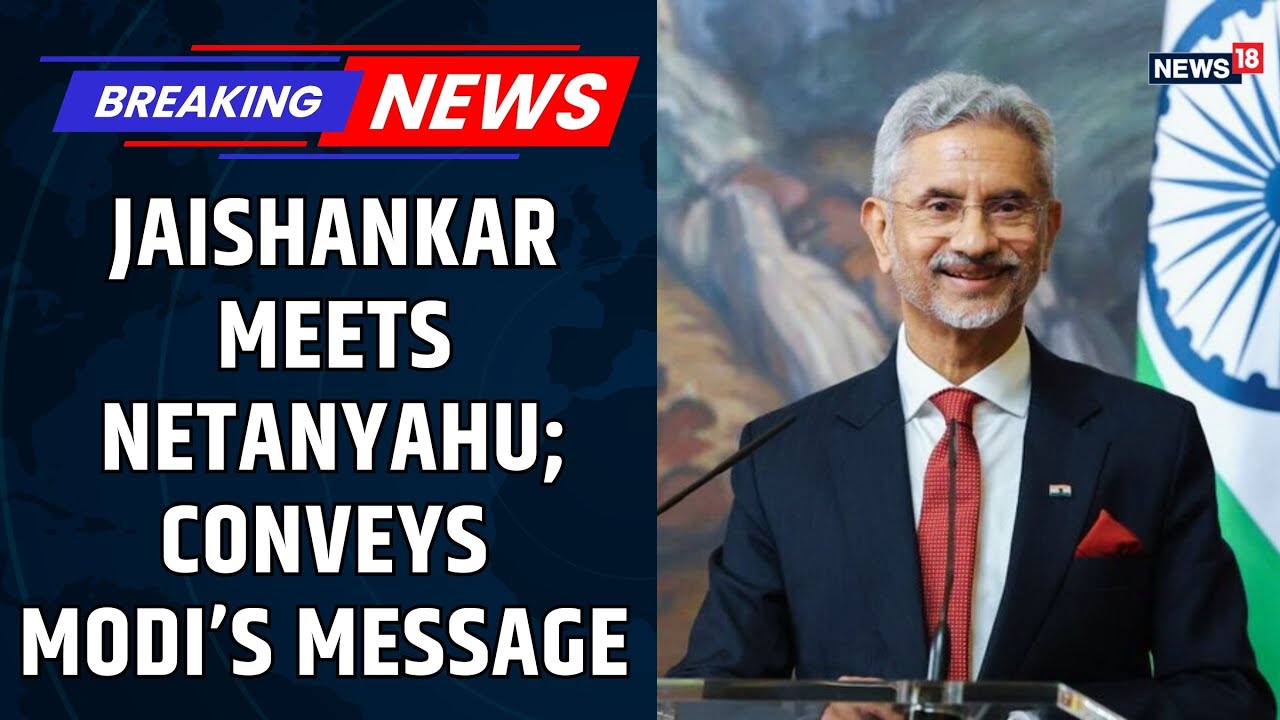 EAM Jaishankar Meets Netanyahu in Jerusalem | Conveys PM Modi&rsquo;s Message | India-Israel Ties