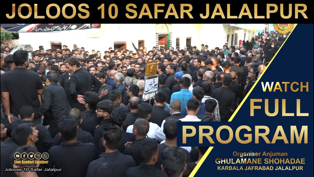 Joloos 10 Safar Jalalpur 2020-21 | 10 सफर पूरी वीडियो | Full Program | Shaheedane Karbala Ka Matam