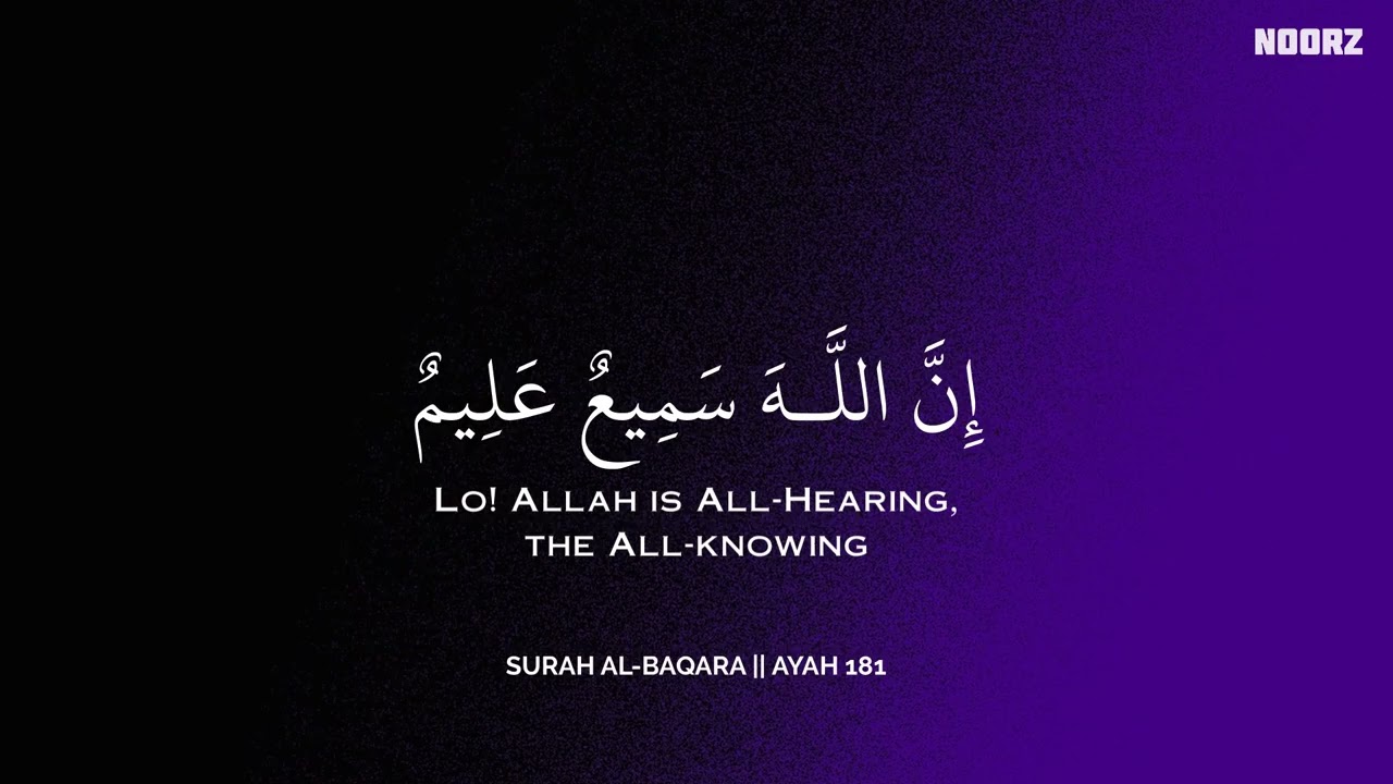 أرح سمعك وقلبك بالقرآن - تلاوة تقشعر لها الأبدان بصوت محمد هشام | Mohamed Hesham | ❤️🎧