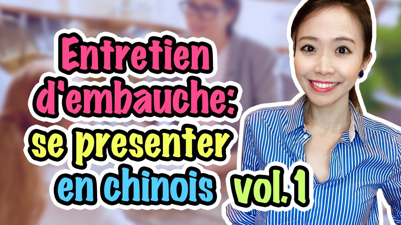 ☑️ Entretien d’embauche: Comment se présenter en chinois mandarin? | apprendre le chinois