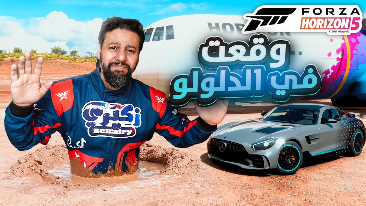 من الواقعية إلى الدلولو- مواجهة عنـ*ـيفة بين فورزا هورايزون ضد اي ريسنج | Forza Horizon5 vs. iRacing