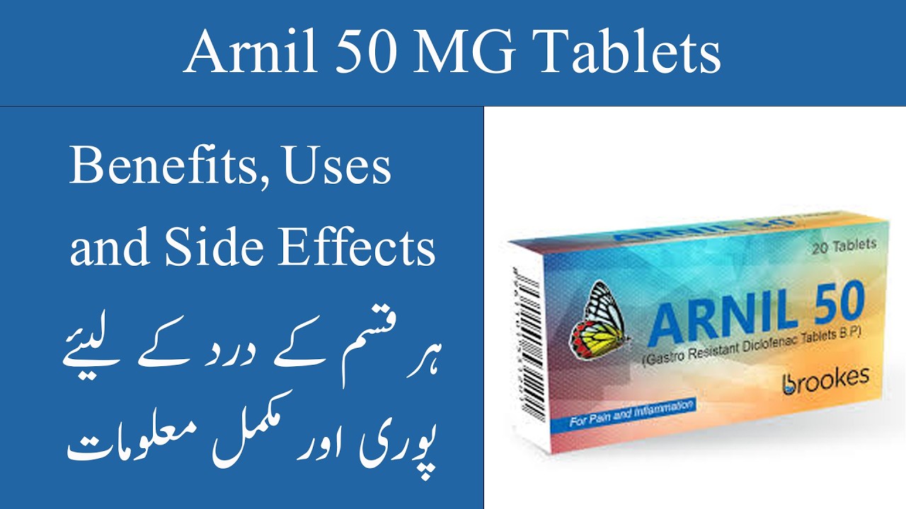 Arnil || Arnil 50 MG Tablet Benefits Uses And Side Effects In Urdu/Hindi || HealthServ Pharmacy