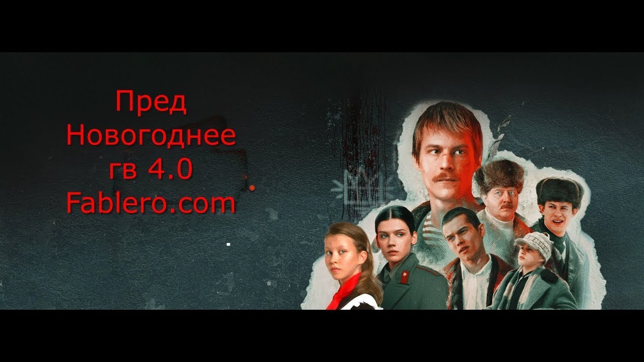 FableRO, GW, PVP, WOE, Empire, Ragnarok4 0