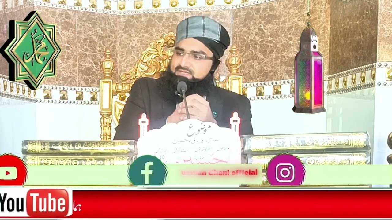 امام حسینؓ کی ولادت | اولاد کی تربیت کیسے کی جائے؟ ایک آنکھیں کھول دینے والا بیان③#foryou #islamicsh