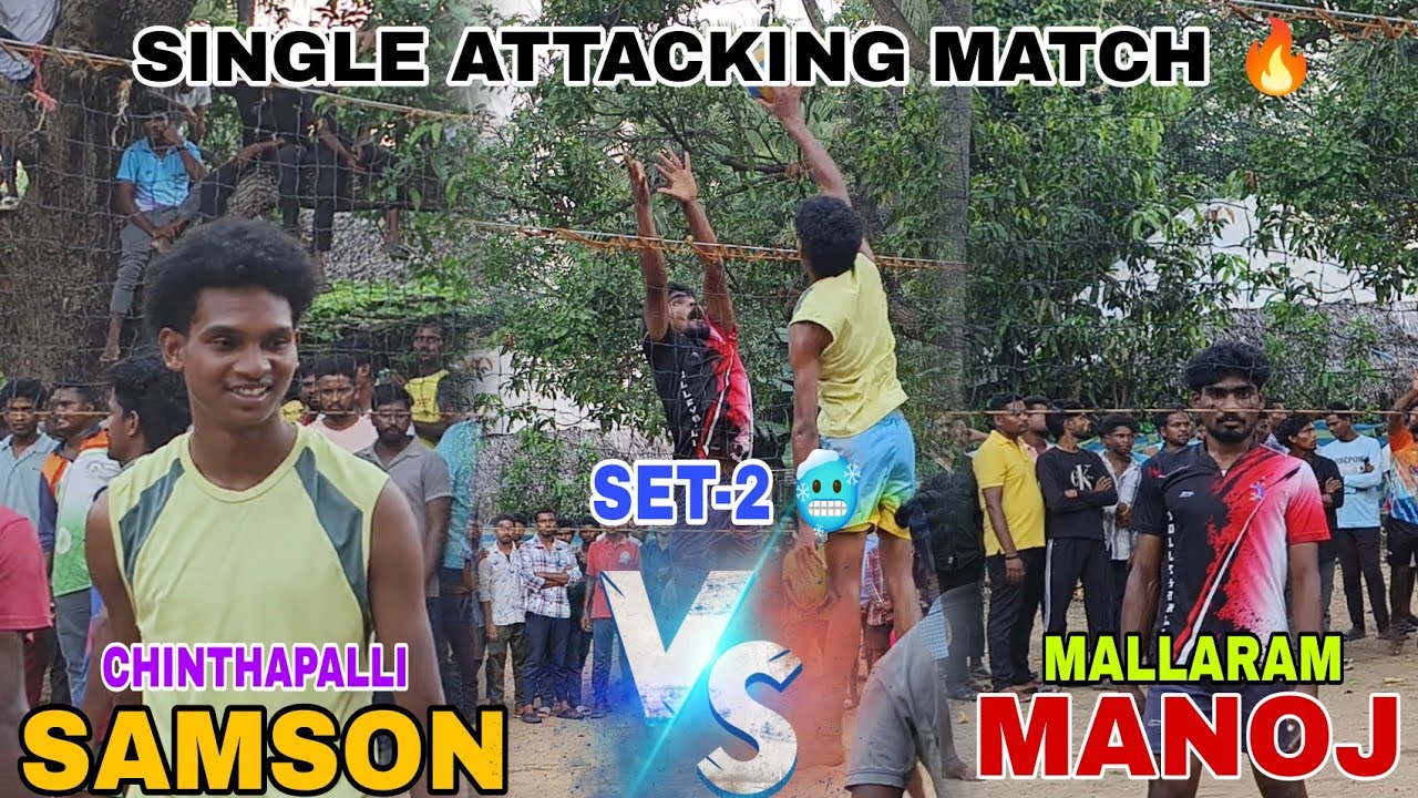 Chinthapalli SAMSON🆚Mallaram MANOJ | SINGLE ATTACKING MATCH | SET-2 🥶| 20,000💸 #volleyball 