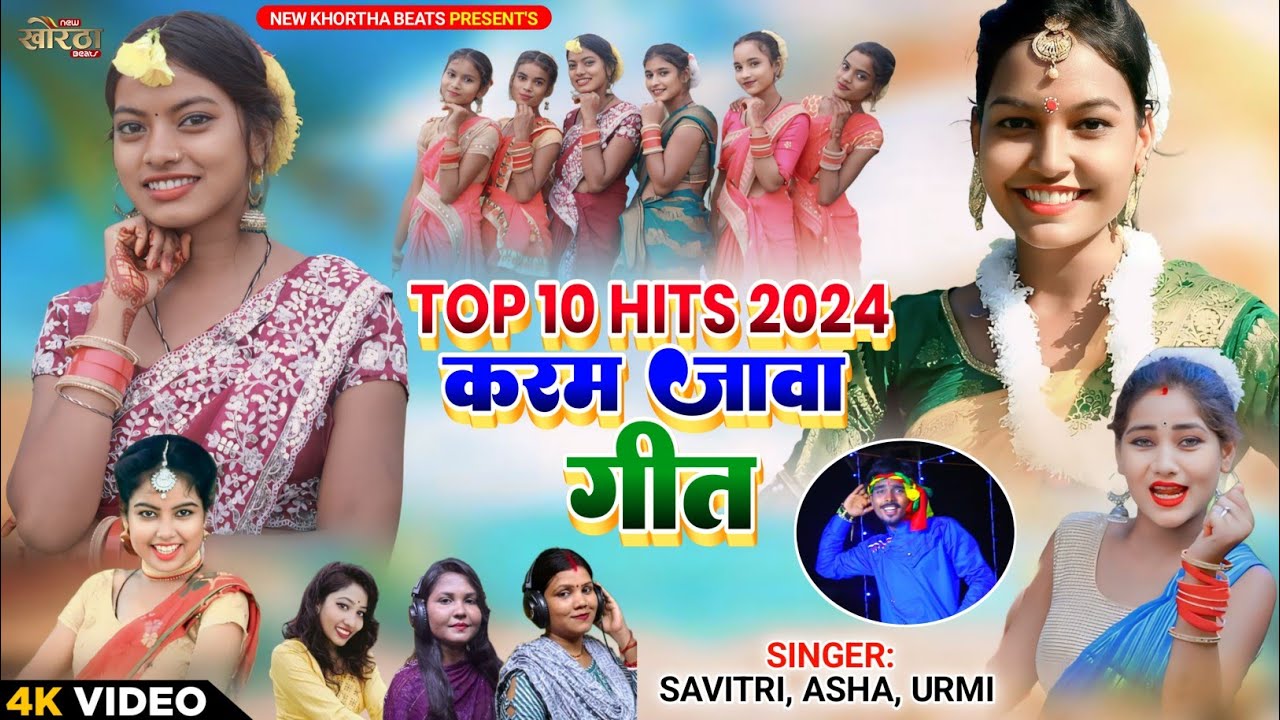 #Live _Top10 Hits Karma Jawa Dance Song2024//Seema Mahto, Anjali,Nitu Rao/Singer-Savitri, Asha,Urmi