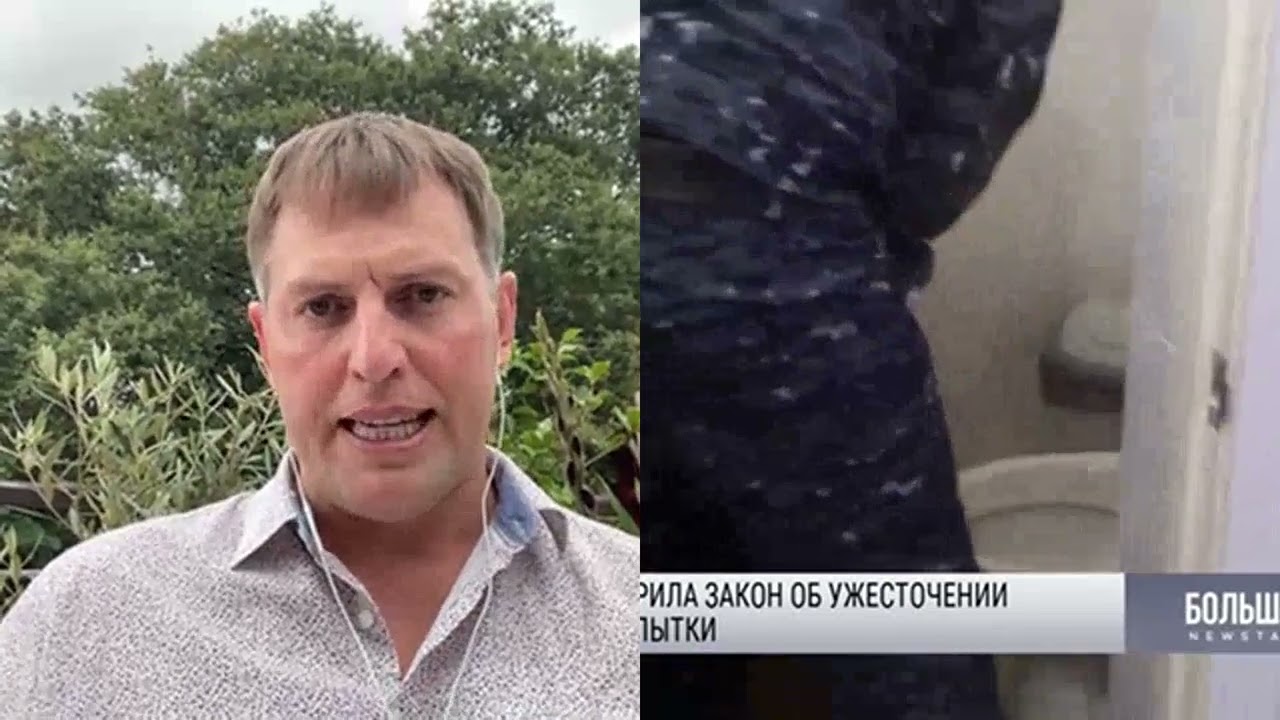 Основатель Gulagu.net Владимир Осечкин в эфире RTVi:пытки становятся ОСОБО тяжким преступлением в РФ