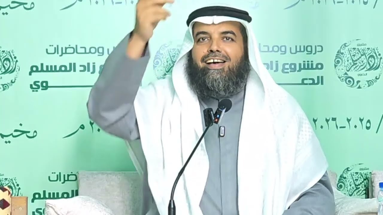 إضاءات في تربية الأبناء الشيخ فريحان النصار