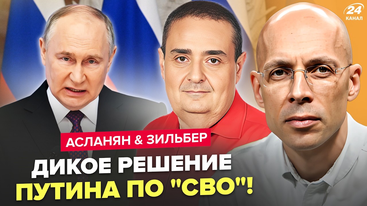 ⚡️Путин отдал ЭКСТРЕННЫЙ ПРИКАЗ по 