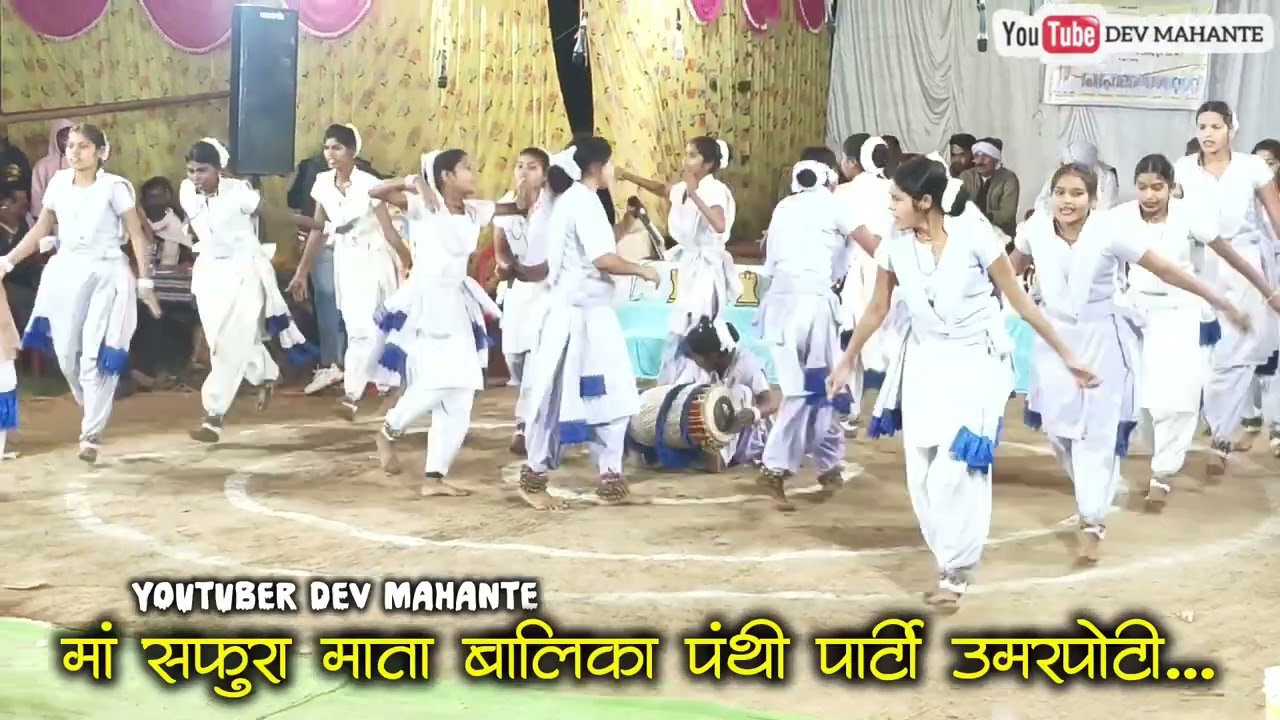 umarpoti balika panthi party 2025‼️  performance jay satnam 