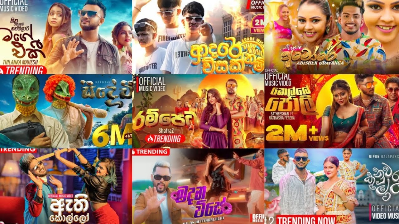 SRILANKA TOP 9 MOST POPULAR SONGS 9 🎵🎵