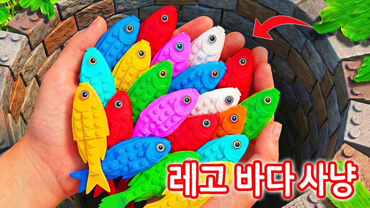 Happy New Year 2026 ✨ 아름다운 Aquarium 물고기 요리 🐠 ASMR 최고의 스톱모션 요리 Lego Ocean Chef
