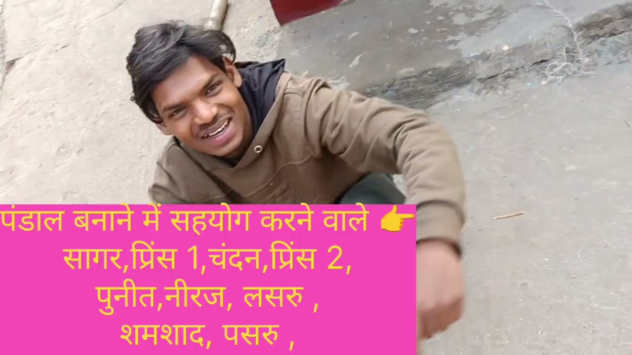 सरस्वती पूजा की तैयारी #sarswatipuja #vlog 
