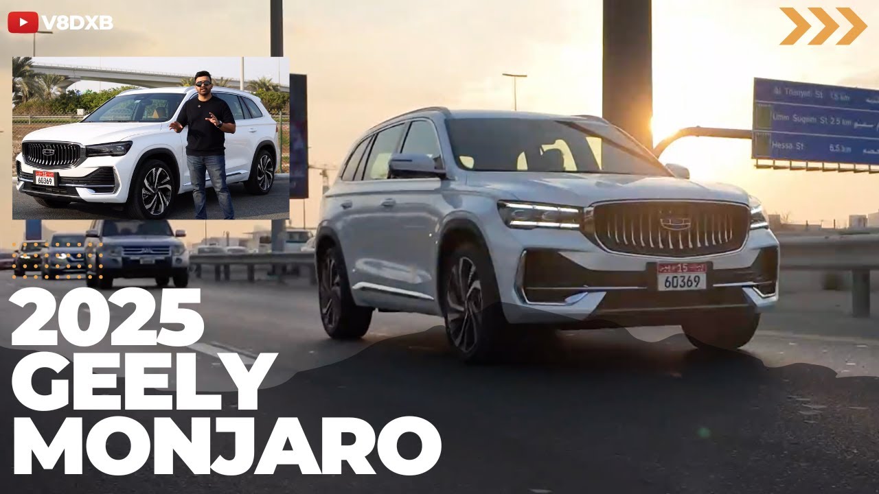 Geely Monjaro 2025 года | Составляет ли немцам конкуренцию?