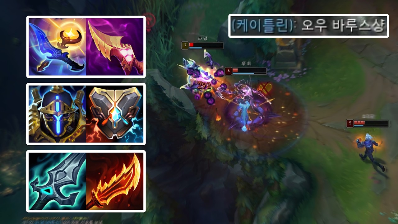 골라 먹는 탑 바루스 템트리