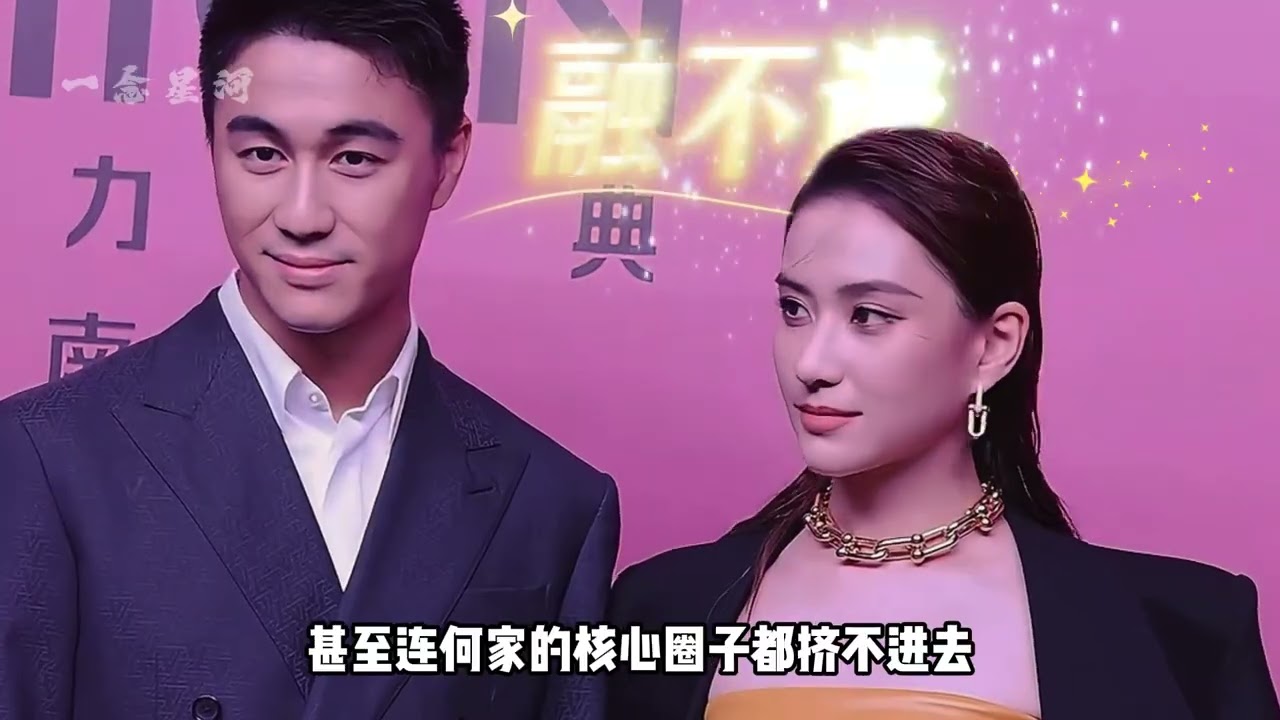 賭王臨終前，四太為保地位讓想讓奚夢瑤提前剖腹生長孫，誰料她一個懶腰讓何猷君成最大贏家#奚夢瑤 #何猷君 #何鴻燊 #內容啟發搜索 #影娛熱點團