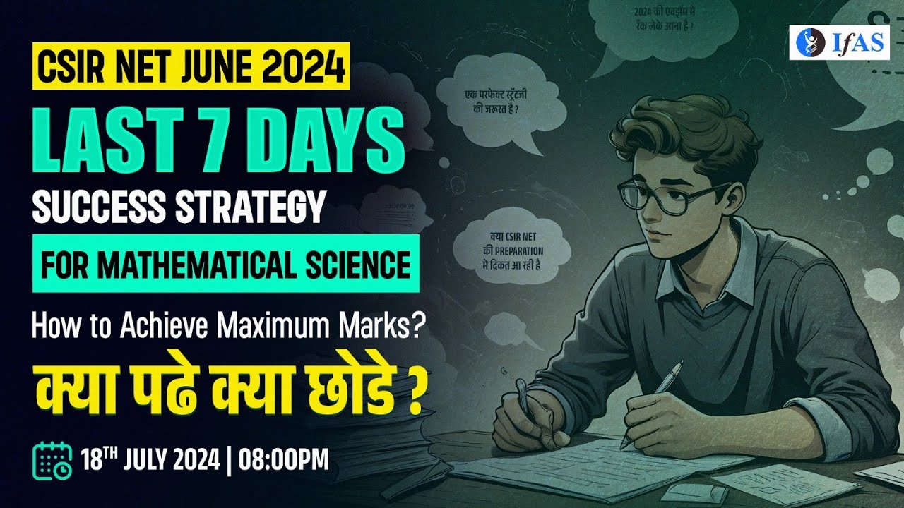 CSIR NET Mathematics Preparation Strategy 2024 - Last 7 Days | IFAS