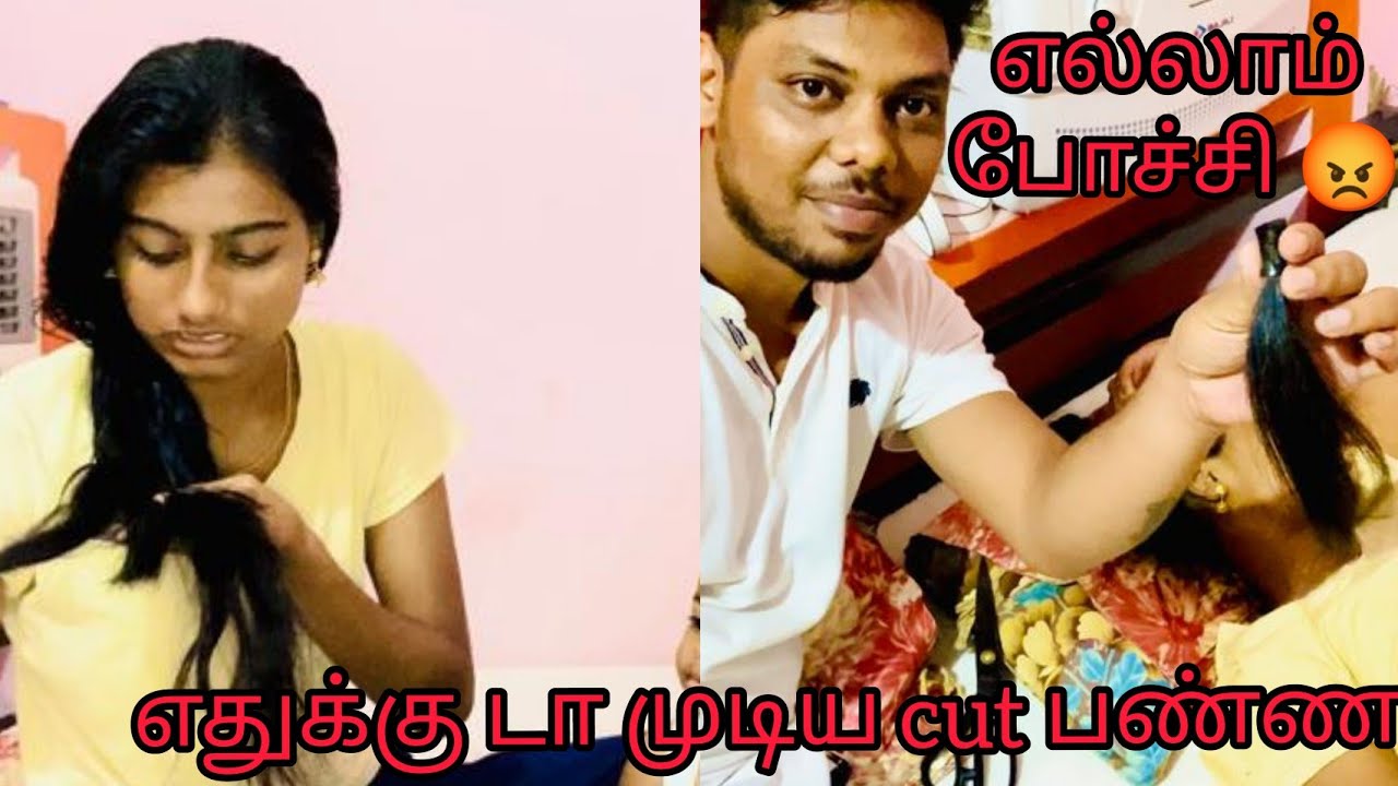 I cut my wife's hair | Revenge on wife