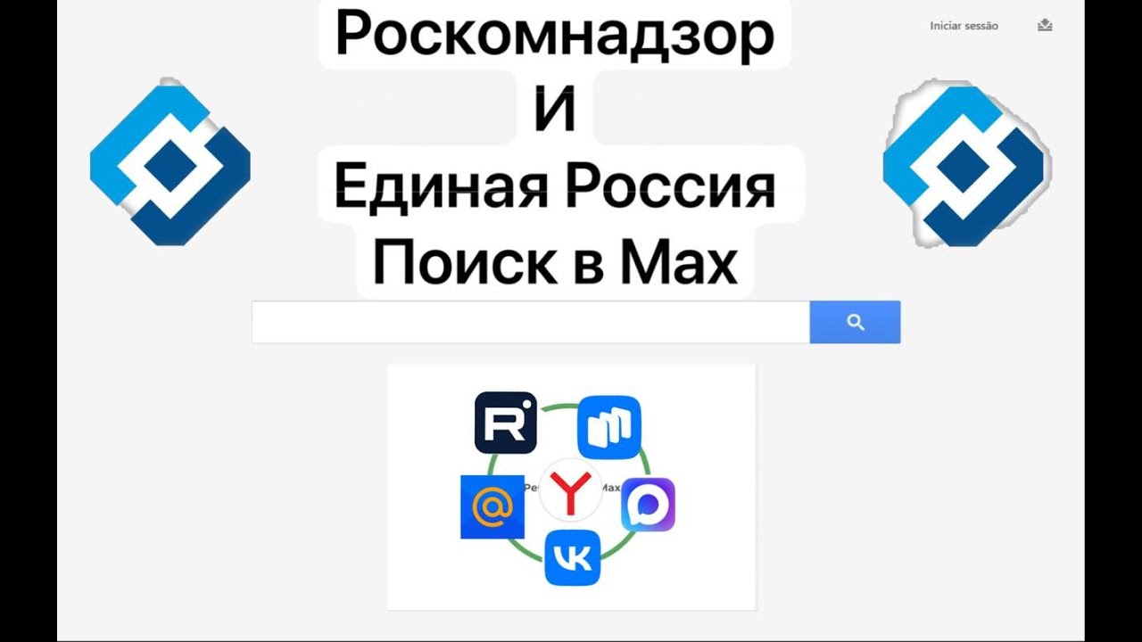 POV:интернет в России через 10 лет(2036)