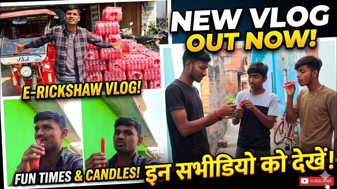 Hamra ke jagannathwa bahu ka dele ba 🫣🫣#p3vlog #p3blog #viral #trending #fullmasti #jagannathbahu 