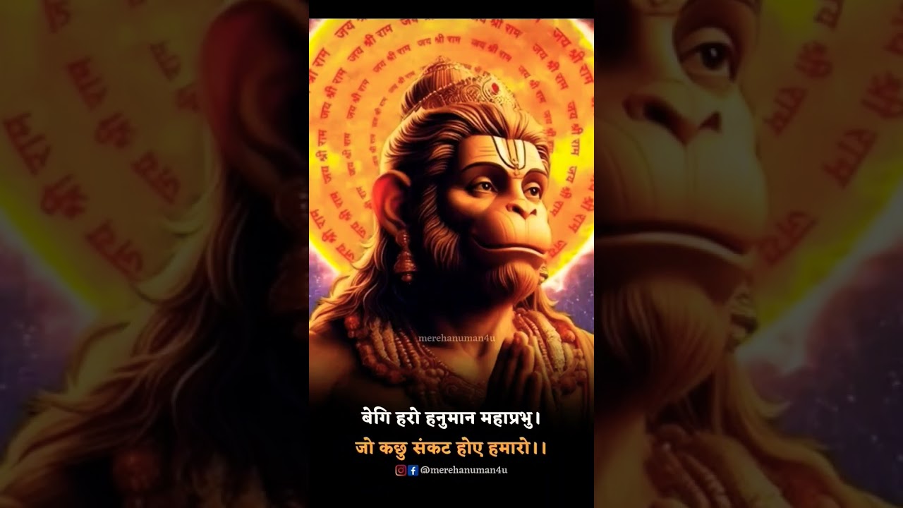Gowrahari...🙏🏻#alwaystrends #popular #hanumanwhatsappstatus #jaishriram #bajrangbali #jaibajrangbali