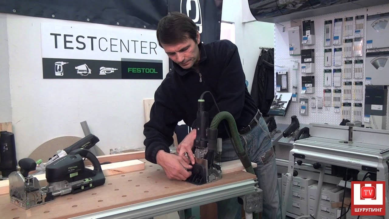 11. Фрезерование от Festool в Шурупинге (часть 11, финал)