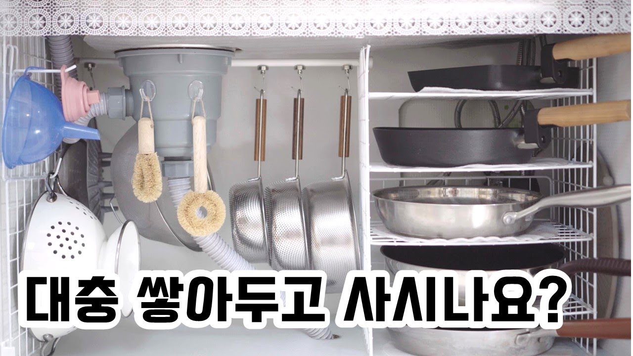 주부들이 극찬한... 모르면 후회 합니다! / 네트망활용정리 / 식기건조대
