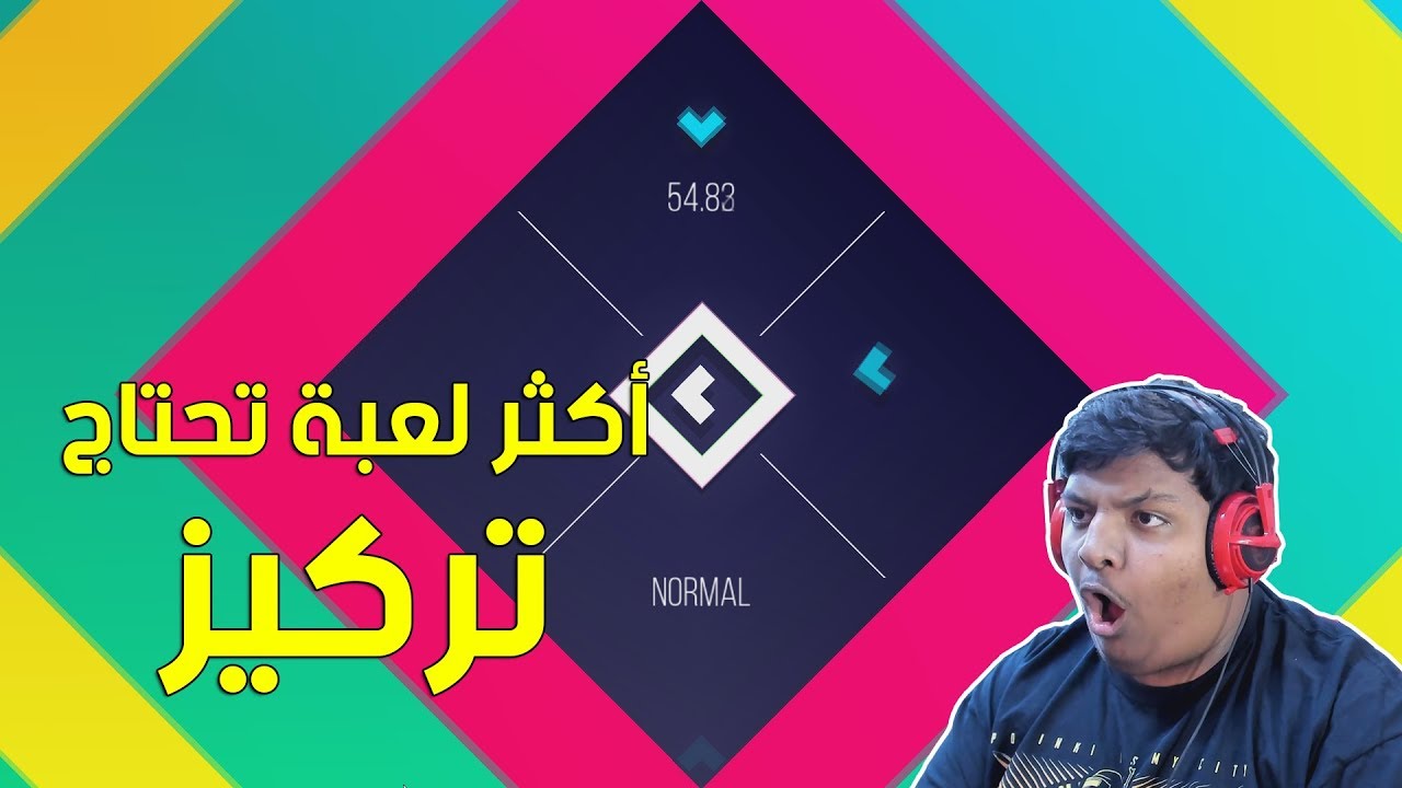 أكثر لعبة يحتاج لها تركيز ! | Project Rhombus