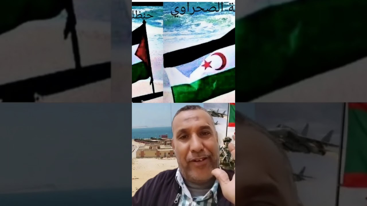 #فضيحه الملف ديال الكويره في الصحراء الغربيه ##