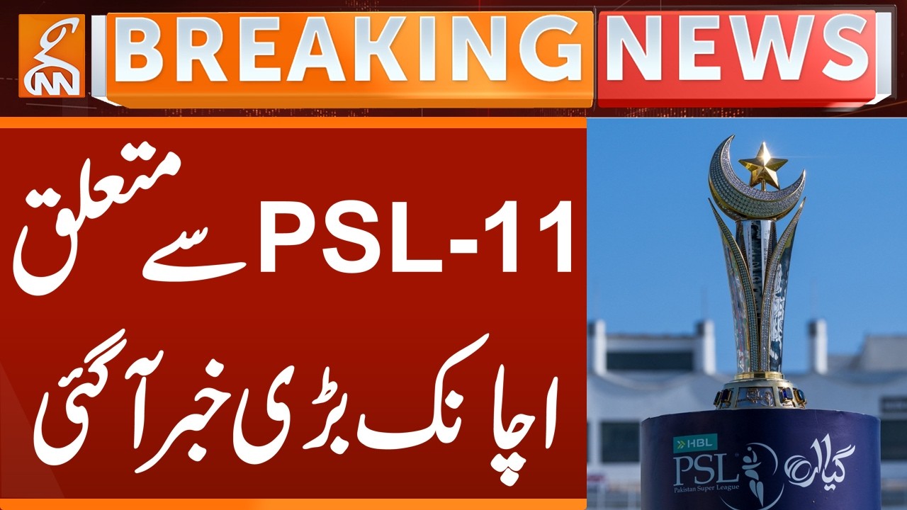 BREAKING: PSL 11 SHOCKER &ndash; BIG News COMES OUT OF NOWHERE | GNN
