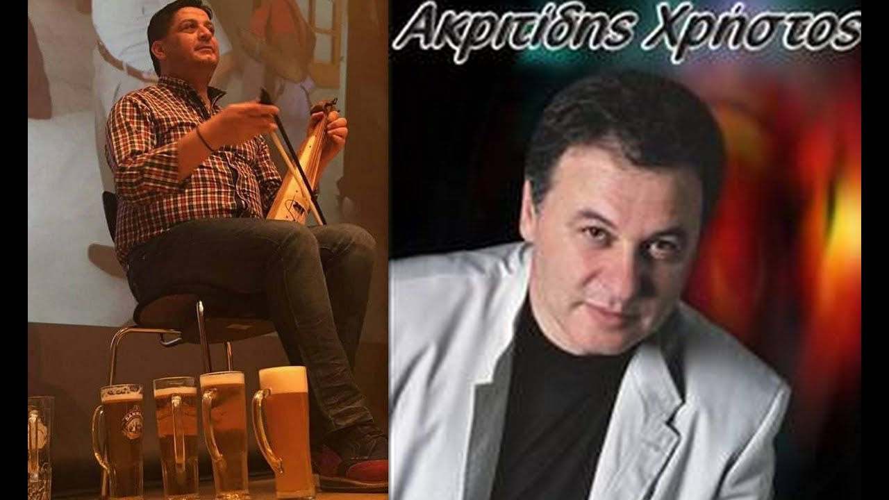 ΧΡΗΣΤΟΣ ΑΚΡΙΤΙΔΗΣ  &  ΓΙΑΝΝΗΣ ΣΑΝΙΔΗΣ  '' ΑΥΓΗ ΚΟΖΑΝΗΣ 2006