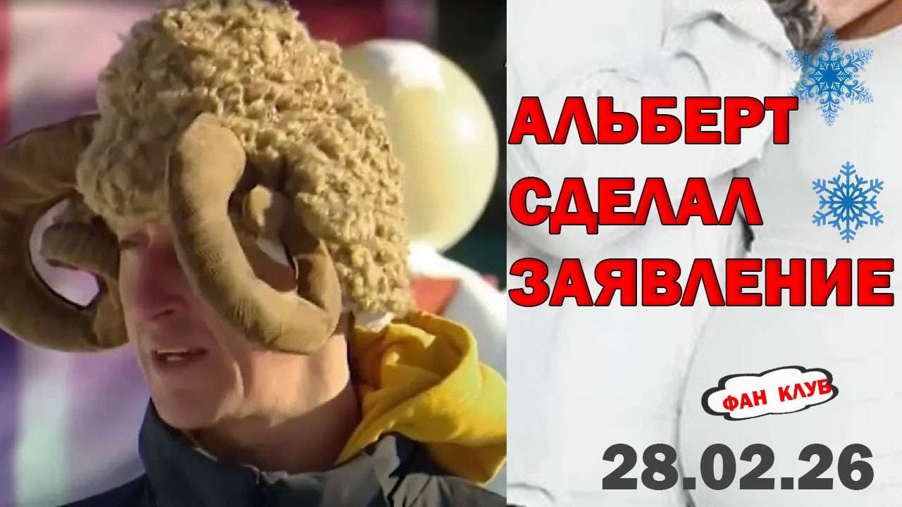 Дом 2 новости 28 ФЕВРАЛЯ. Гракович удивил