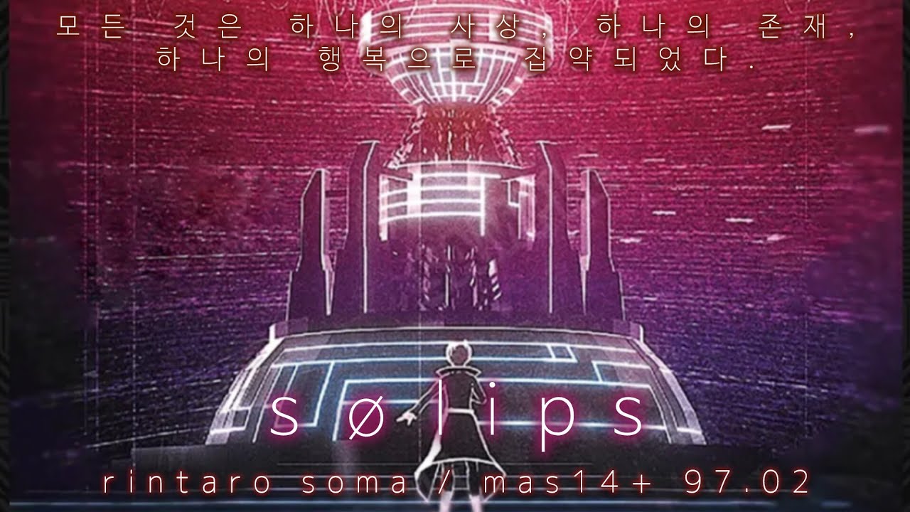 [maimai] sølips mas14+ 97.02