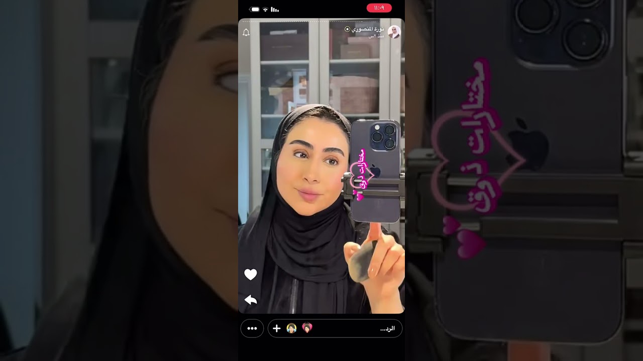 تتوريال مكياج من سناب نورة المنصوري