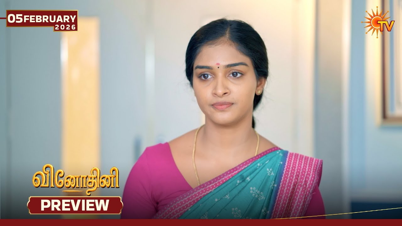 Vinodhini - Preview | 05 Feb 2026 | Tamil Serial | Sun TV