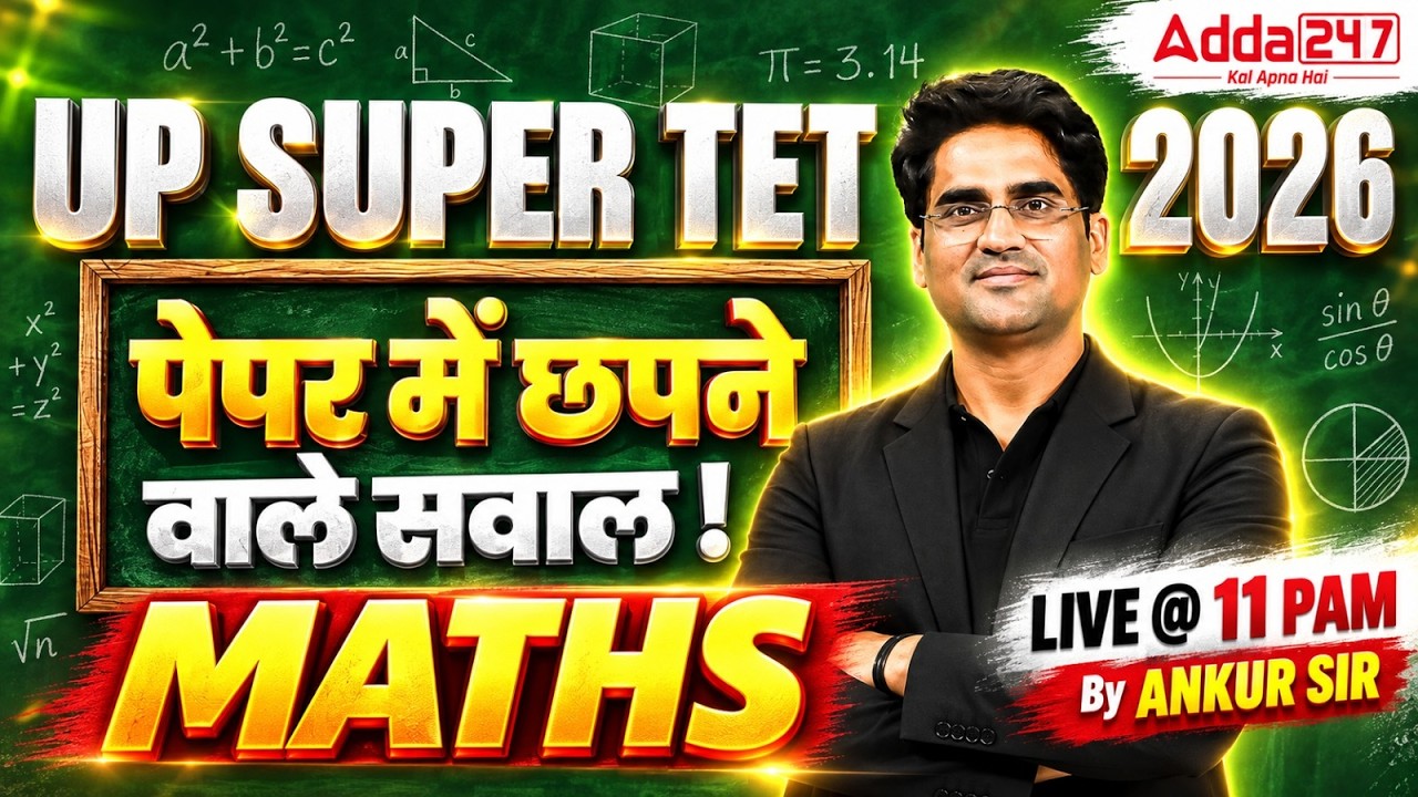 UP Super TET 2026 Maths | Important Exam Questions | Primary Teacher Preparation