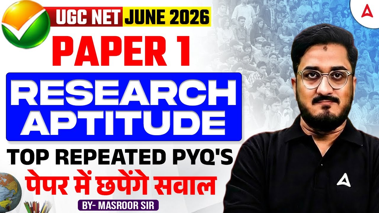 UGC NET Paper 1 | Research Aptitude UGC NET Paper 1 | UGC NET Paper 1 Research Aptitude