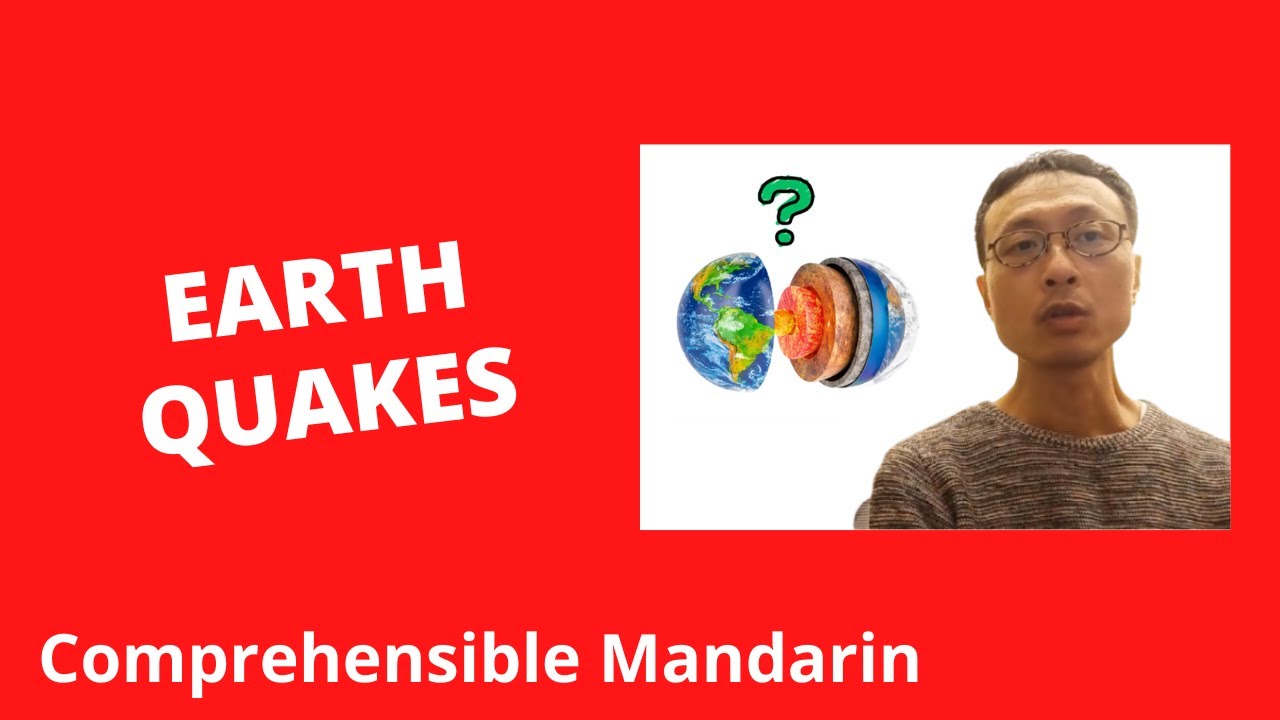 Why Do Earthquakes Occur? - Chinese Comprehensible Input