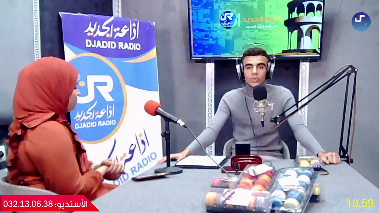 LIVE - البث مباشر لإذاعة الجديد