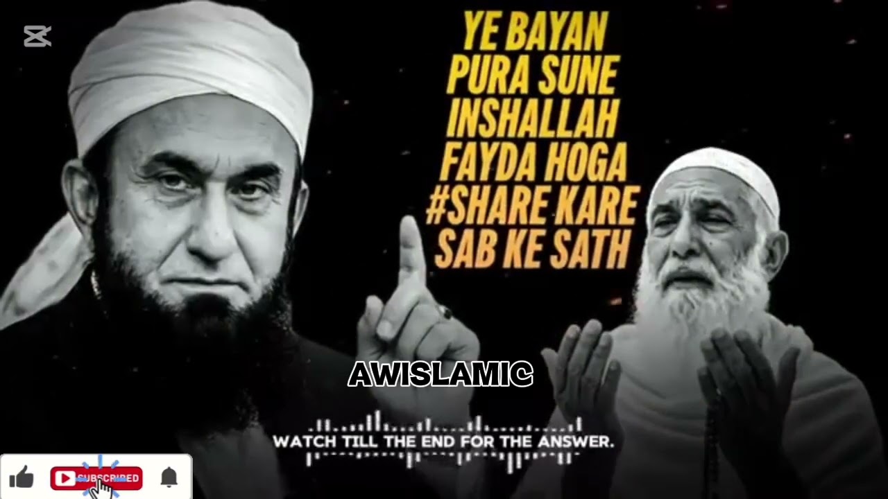 ISlAMIC Heart Touching Emotional BayanEmotional#molanatariqjameel#views_viral_video_subscribers_grow