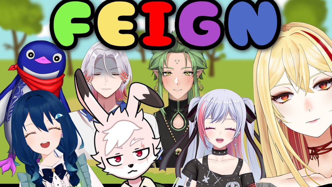 【#FEIGN 】B・A・K・Aな人狼？？　【えみさや視点】