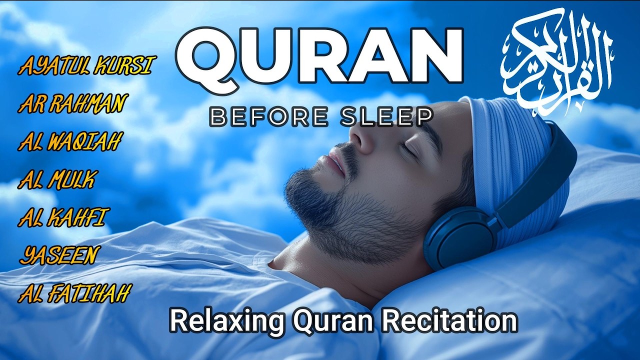 Quran recitation in a peaceful voice I Alfatiha, ayat alKursi, yasin, alwaqiah, arrahman, Al mulk