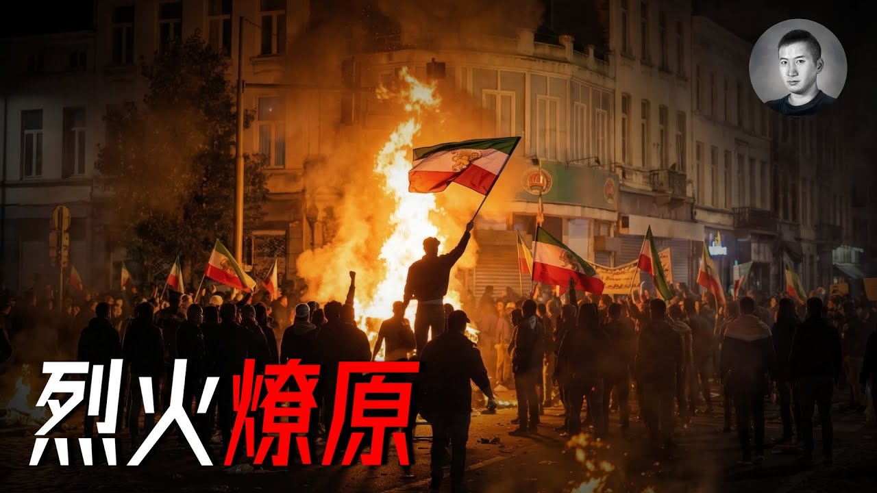 林肯號兵臨波灣，大打小打還是不打？從委內瑞拉和伊朗看川普的“不可預測”| 說真話的徐某人