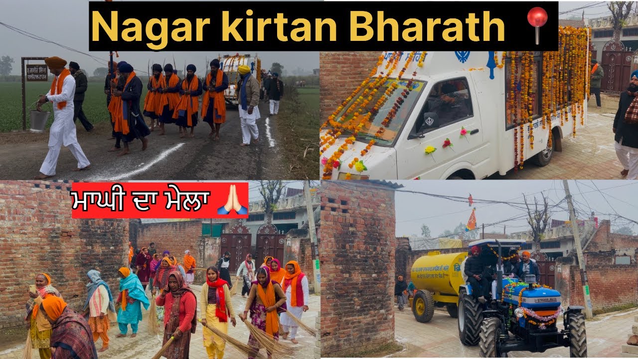Nagar kirtan vlog | pind Bharath | Maghi da mela 2026 | Baba Jeevan Singh ji | Sagarpunjabivlogs 