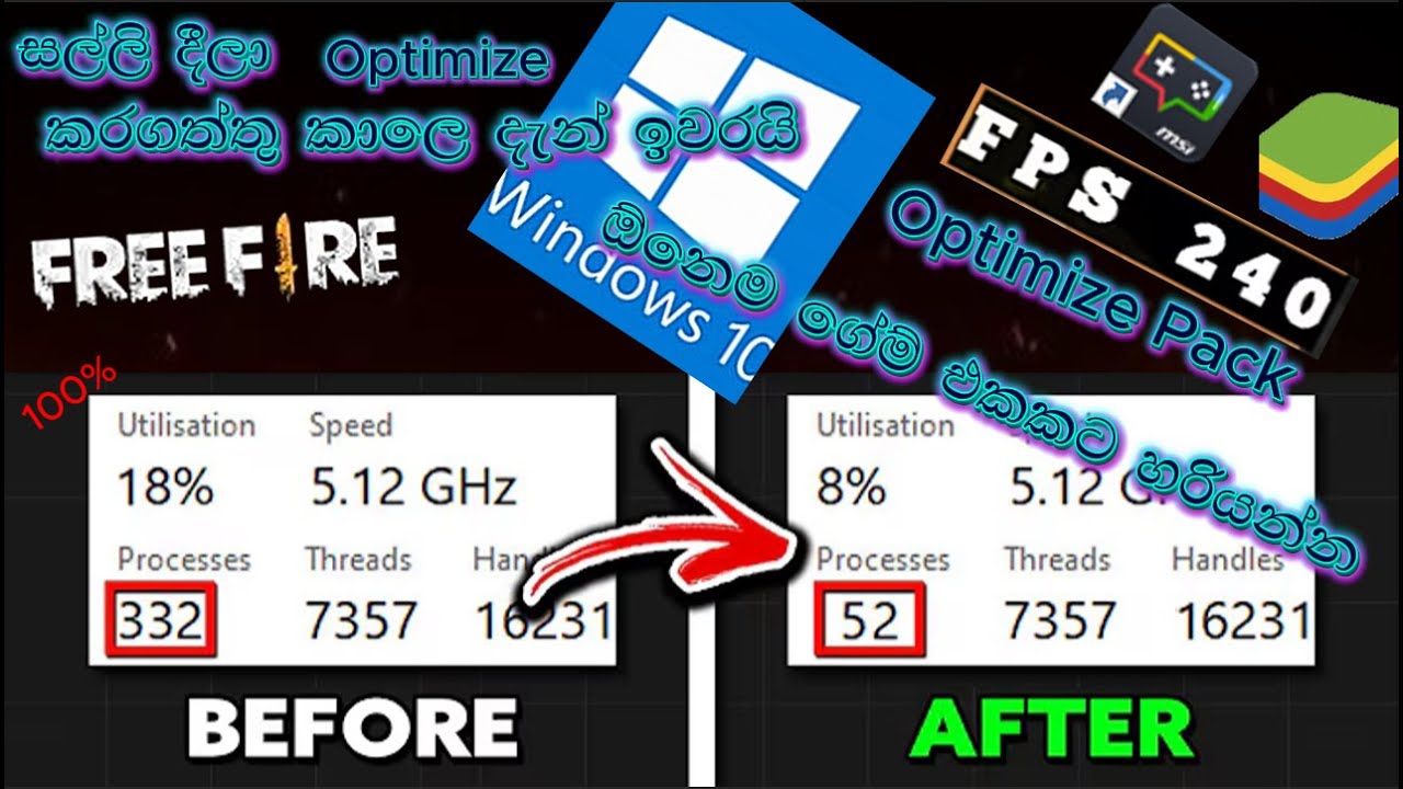 ඔයාගෙ PC  එකත් 100%  Fast කරගමුද..?  Best PC Optimize Pack 2025 | FPS+ Boosted | Speed Up Windows 10